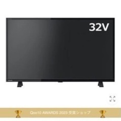 東芝REGZA 32型 液晶テレビ