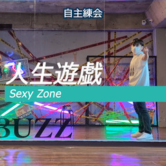 【社会人ダンス・秋葉原校】STARTOメインの楽曲を踊って体を動かそう！未経験OK！の画像