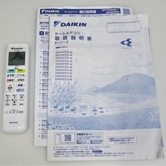 【取引完了 】(5)ダイキン ストリーマ空気清浄 室温パトロール 水・内部クリーン ルームエアコン おもに18畳用 単相200V 2023年製 取付け販売の画像