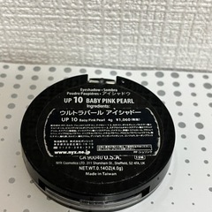 アイシャドウ①の画像