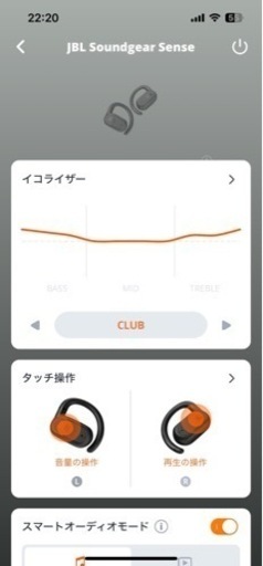 骨伝導ワイヤレスイヤホン未開封1個