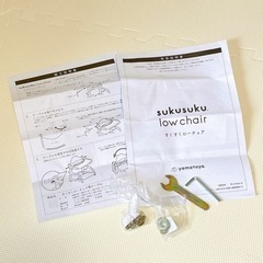 大和屋 すくすくローチェア テーブル付 ナチュラルの画像