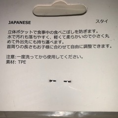 [KUMAMI] クマミ ベビースタイ よだれかけ パステルイエロー 防水 軽量の画像
