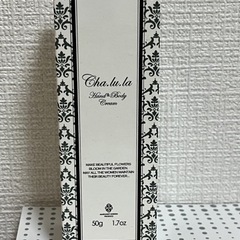 【新品】ハンドクリーム