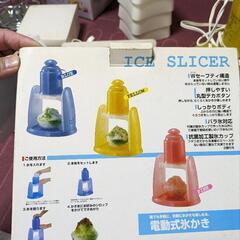かき氷器