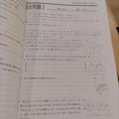 守山高校 2024年版 入試問題集 新品 未使用の画像