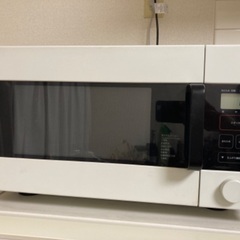 【決まりました】無印良品　電子レンジ