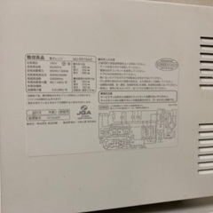 【決まりました】無印良品　電子レンジの画像
