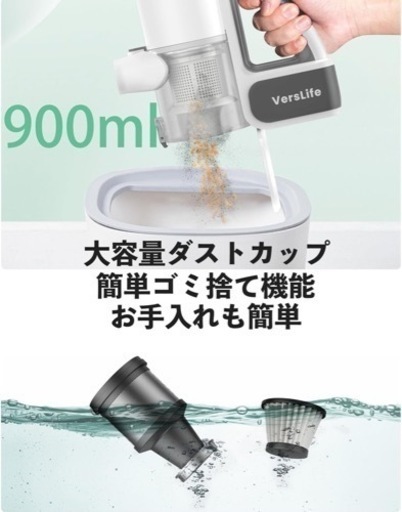 【新品未使用】コードレス掃除機 スティッククリーナー