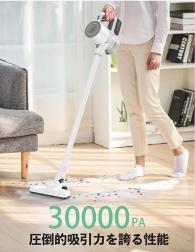 【新品未使用】コードレス掃除機 スティッククリーナー