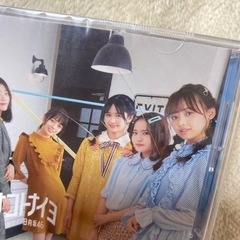 【未開封】ソンナコトナイヨ　CD 通常盤の画像