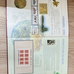中国切手