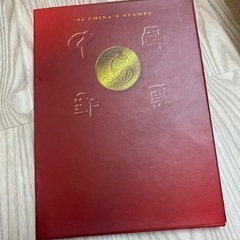 中国切手の画像