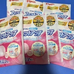 子供用品 ベビー用品 おむつ、トイレ用品