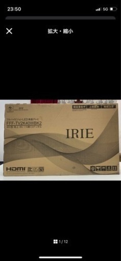 テレビ　IRIE40インチ　値下げしました