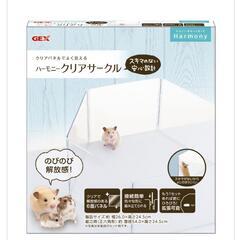 GEX ジェックス ハーモニークリアサークル

