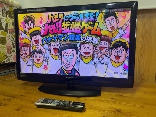 ◎SHARP シャープ AQUOS 32V型 LED 液晶テレビ LC-32V5 2011年製 リモコン付き