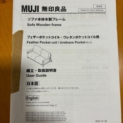 家具 ソファ 2人掛けソファの画像