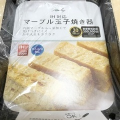 新品　玉子焼き器の画像
