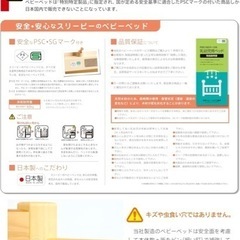 美品/ベビーベッド高さ調整可能➕ベビーマットレス付き、の画像