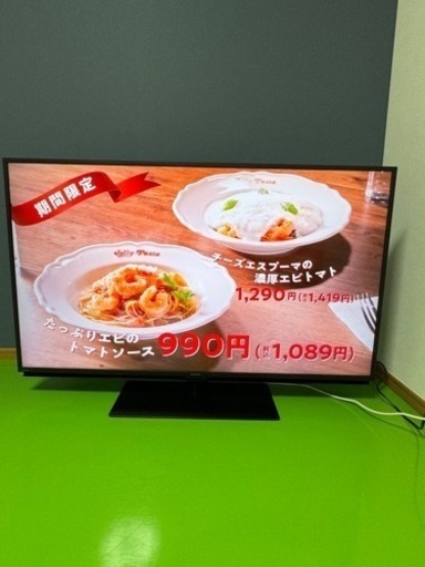 液晶テレビ　50型　2023年製