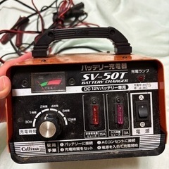 車　バイク　バッテリーの充電器