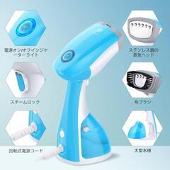 ✨新品未使用!!大特価!!　新年度応援SALE！ ✨アイロン スチームアイロン✨ 静岡県中部でお届けします（他の地域もご相談ください♪）⭐お近くまで取りにお越しいただける方は、お気持ち程度お値引きいたします✨ 衣類スチーマー かけたまま シワ伸ばし 連続スチームの画像