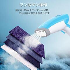 ✨新品未使用!!大特価!!　新年度応援SALE！ ✨アイロン スチームアイロン✨ 静岡県中部でお届けします（他の地域もご相談ください♪）⭐お近くまで取りにお越しいただける方は、お気持ち程度お値引きいたします✨ 衣類スチーマー かけたまま シワ伸ばし 連続スチームの画像