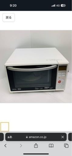電子レンジ