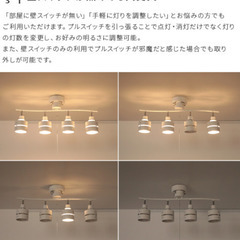 LED シーリングライト　スポットライト　美品の画像