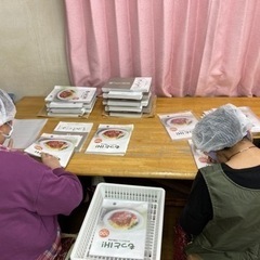まずは連絡くださいの画像