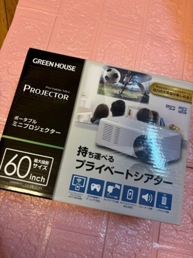決まりました