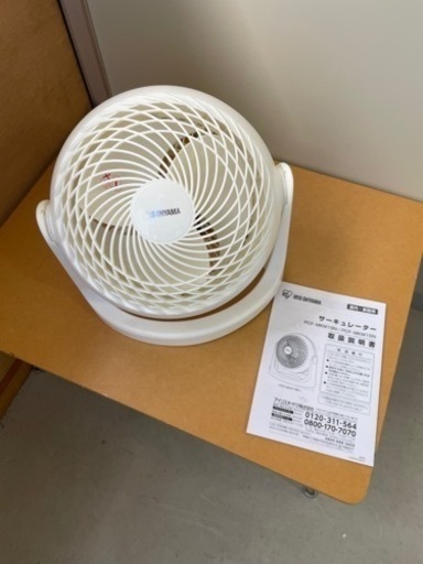 サーキュレーター、家電 季節、空調家電 扇風機