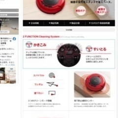 ロボット掃除機LAQULITOの画像