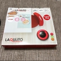 ロボット掃除機LAQULITOの画像