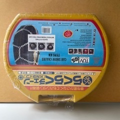 チェーン