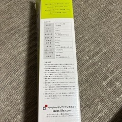 三脚の画像