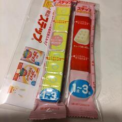 もらって下さい🙏期限間近❣明治ステップの画像