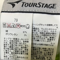 ツアーステージ　ハーフパンツの画像