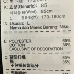 NIKEハーフパンツの画像