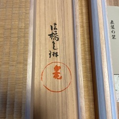 尾形光琳　掛け軸　の画像