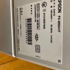 パソコン プリンターの画像