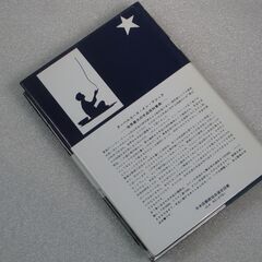 ターベルコースインマジック第2巻①の画像