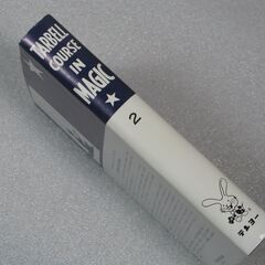 ターベルコースインマジック第2巻②の画像