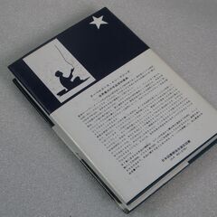 ターベルコースインマジック第2巻②の画像