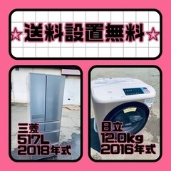 送料設置無料❗️新生活応援セール⭐️初期費用を限界まで抑えた