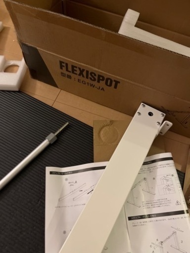 FLEXISPOT 勉強机 上下調整可