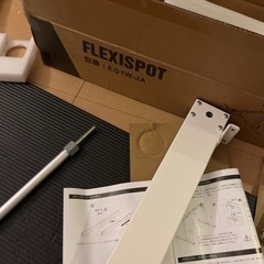 FLEXISPOT 勉強机 上下調整可