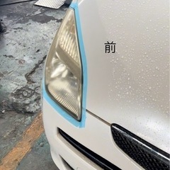 車ライトベッド直します