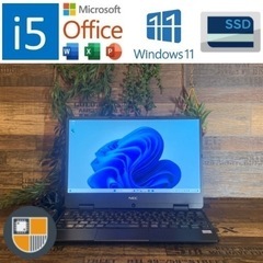 ☆オープン記念☆i5/8GB/SSD/Win11/オフィス搭載